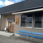 白河中華そば 葵 - 