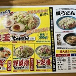 協和飯店 - 