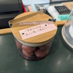 ドライブインやまだ - 梅干し