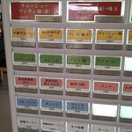 白河中華そば 葵 - 