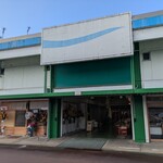 ドライブインやまだ - 南面が店舗です