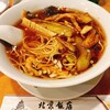 横浜中華街 北京飯店