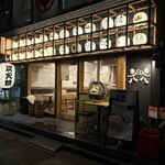 酒場 ロクロク - 