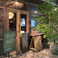 ワインとくつろぐ ツキアカリ - 