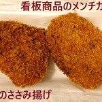 丸重商店 - 病みつきの味です♬しかもコスパ◎！！