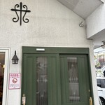 レストランito - 