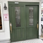 レストランito - 