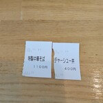 自家製手打 中華そば みの八 - 