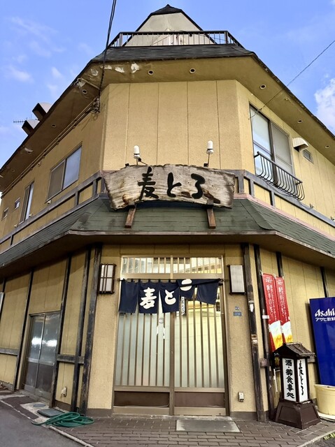 麦とろ - 七日町（郷土料理）の写真