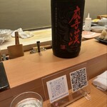 なまら旨い!鮨道 - 