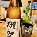 酒盃 ほんまる - 