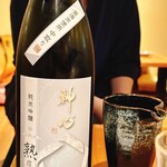 酒盃 ほんまる - 