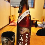 酒盃 ほんまる - 