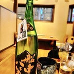 酒盃 ほんまる - 