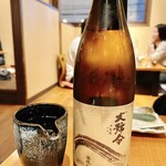 酒盃 ほんまる - 