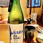 酒盃 ほんまる - 