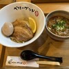 ベリーグッド麺
