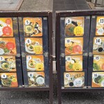 やたがらす UDON - 