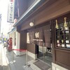 イノダコーヒ 本店