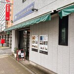 ハーモナイズポケット - 