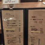 グリル 樹林亭 - 