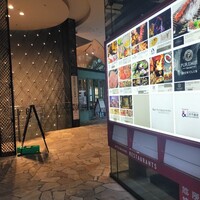 CANTON8 銀座店 - 