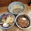 新井こう平製麺所