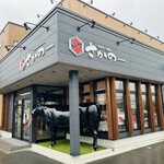 米澤牛・燒肉 Sakano - 
