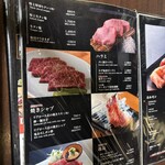 和牛 肉小僧 - 