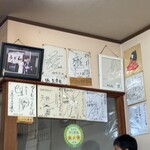 かしむらうどん - 