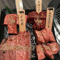 上野太昌園 上野本店 - 