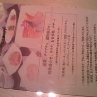 叙々苑 新宿小田急ハルク店 - 