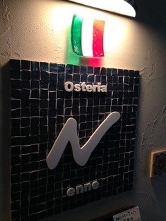 Osteria enne, Takamatsu, Japan