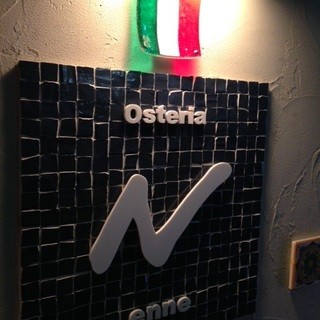 オステリアエンネ_0