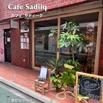 Sadiiq - 