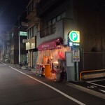 西口やきとん - 