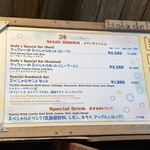 ミゲルズ・エルドラド・キャンティーナ - 