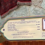 カスバ・フードコート - 