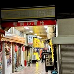 特製ラーメン 大中 - 