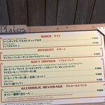 ミゲルズ・エルドラド・キャンティーナ - 