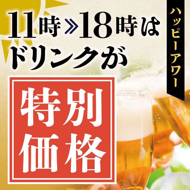 伊達な居酒屋 山の猿 tekuteせんだい店 - 仙台（居酒屋）の写真