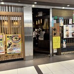 串揚げ処 味串 - 