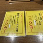 串揚げ処 味串 - 