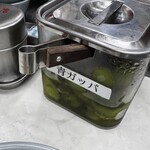 新橋ニューともちん - 