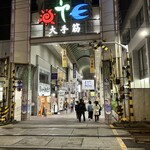 特製ラーメン 大中 - 