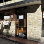 東京チャイニーズ 一凛 - 