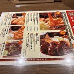 串揚げ処 味串 - 