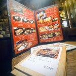 菩提樹 - 絵の額のような重厚な作りのメニュー