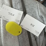 新橋ニューともちん - 