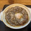 手打うどん 牛コロ 宮内